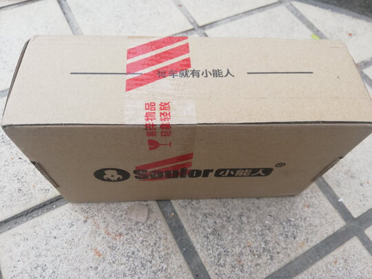 汽车应急启动电源
