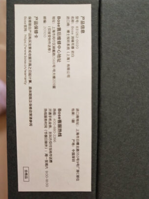 BoseBose|BoseBose 消噪耳塞 黑色耳机好吗？图文评测曝光