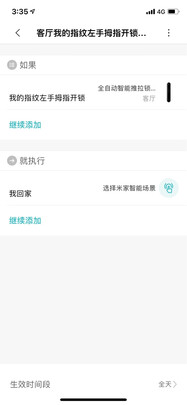 AqaraZNMS20LM指纹锁|【今日头条】绿米Aqara智能锁D100评测内幕解说感受实情？