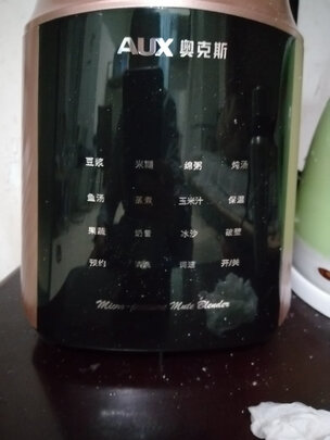 奥克斯HX-PB9590极度喜欢感受反馈