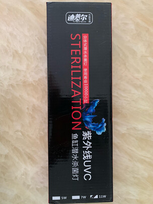 鱼缸uv杀菌灯紫外线