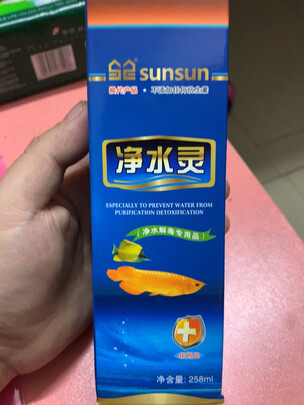 鱼缸净水剂