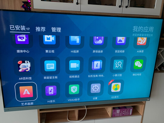 VIDAA55V1F-R|海信55v1f-r参数怎么样？用后一周讲感受真相