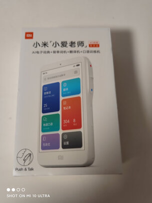 质量揭露科大讯飞翻译机3.0怎么样好不好？真实体验【评...
