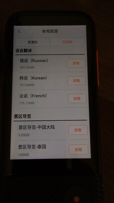 真实讲讲准儿翻译机Pro怎么样?优缺点评测分析!