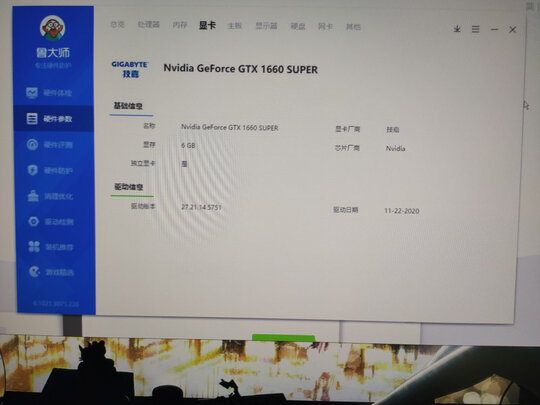 客观评价机械师F117-V25G66SD4怎么样？上手三周说真相