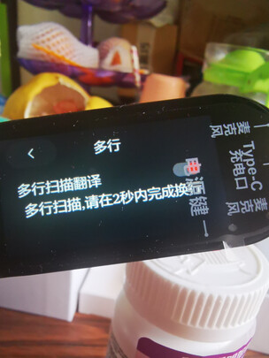 纽曼N3词典笔3.0怎么样？千万不要被表象忽悠了！