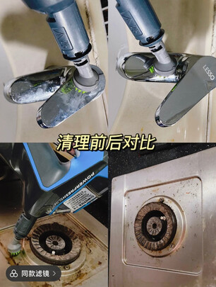 必胜2781蒸汽拖把|必胜2781蒸汽拖把好吗？图文评测曝光