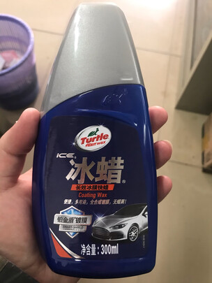 车蜡