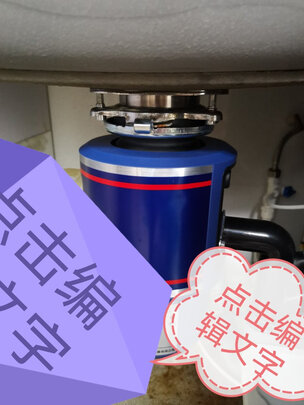 垃圾处理器|海尔LD-EWB垃圾处理器到底怎么样，参数如何！
