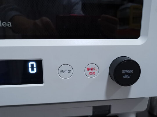 %title插图%num 美的(Midea)微波炉 微蒸烤一体机 家用变频微波炉烤箱蒸箱多功能 23L不锈钢内胆 PG2310 佛山标准产品