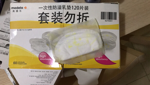 一次性防溢乳垫