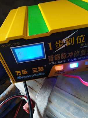 汽车电瓶充电器