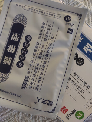 肩周炎贴