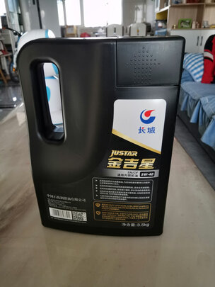 全合成机油