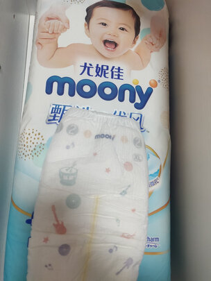 婴儿纸尿裤