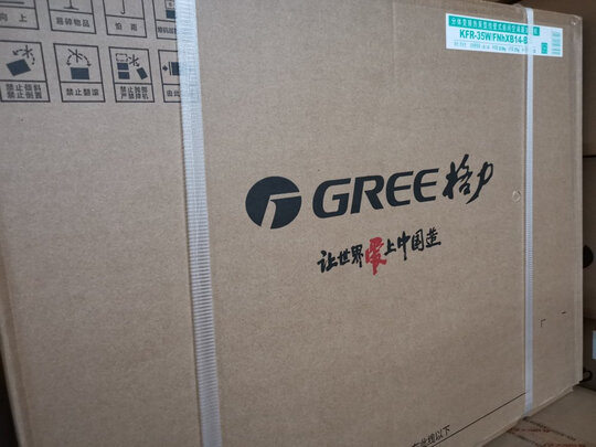 格力KFR-35GW/(35587)FNhAa-B3空调|知乎评测：1.5匹空调格力京秀怎么样？用后一周讲体验感受