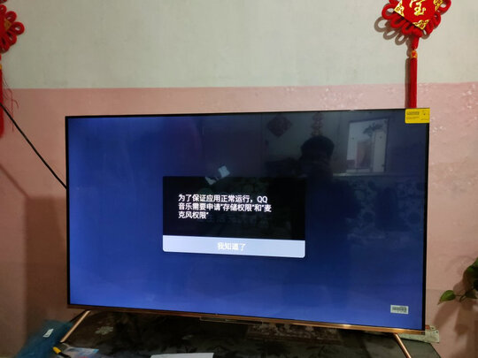 創維50A20電視|創維50A20電視怎么樣？親身體驗告知你實情！