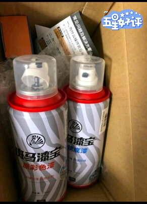 汽车补漆笔