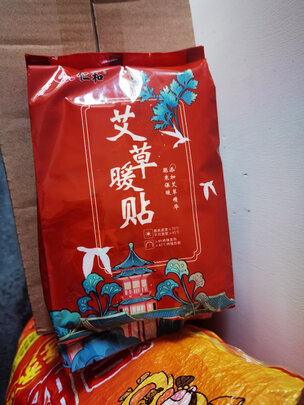 暖宫贴