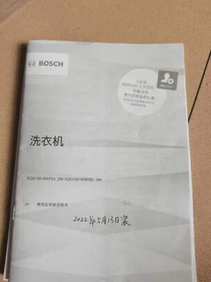 博世XQG100-WAP282602W洗烘套装|博世XQG100-WAP282602W洗烘套装到底怎么样，参数如何！