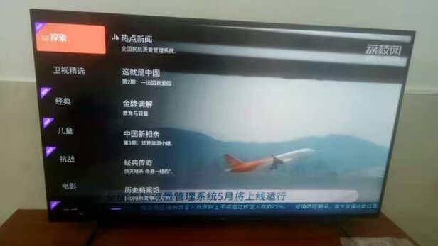 TCL65V2-Pro电视|TCL65V2-PRO电视独家揭秘评测真相,不看后悔!