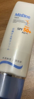 防晒霜
