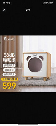 宠物烘干箱