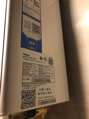 讲讲看海尔JSQ30-16JX3(12T)U1怎么样？为什么这么火爆？