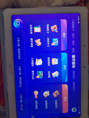 小度小度智能学习平板极度喜欢感受反馈