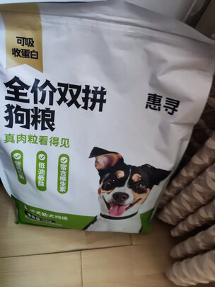 狗粮