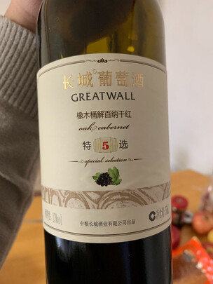 红酒|知乎问答：长城葡萄酒怎么样？多少人不看这被忽悠了？