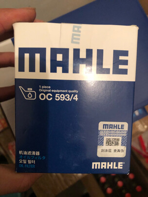 滤清器套装