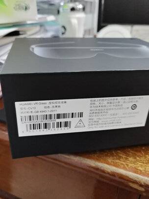VR眼镜