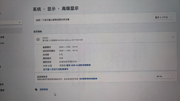 显示器|联合创新27C1U显示器真实使用感受？真相必看