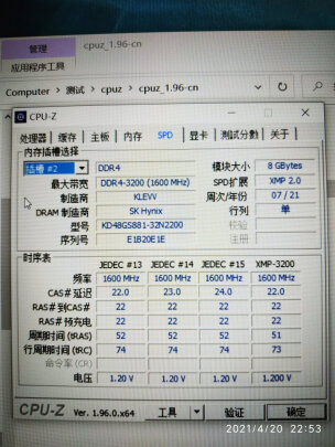 科赋DDR4笔记本内存条到底好不好啊？售后服务好不好？颜色别致吗 