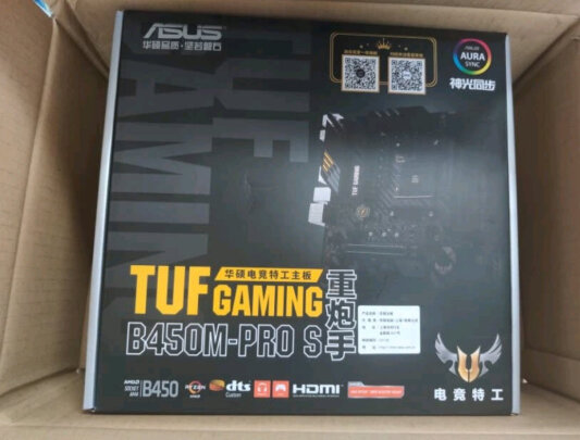 华硕TUF GAMING B450M-PRO S和华擎B450M-HDV R4.0区别是什么？哪款性价比高，哪个方便快捷？