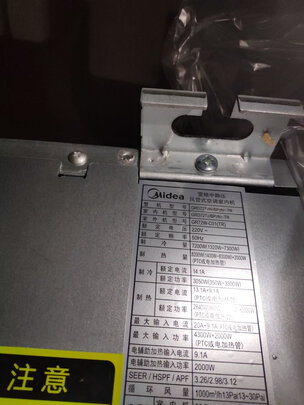 美的KFR-72T2W/BP2DN1-iX(3)Ⅱ|美的KFR-72T2W/BP2DN1-iX(3)Ⅱ独家揭秘评测真相,不看后悔!