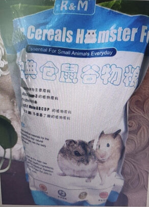 仓鼠粮食