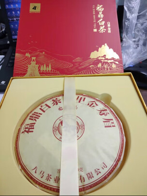 金骏眉红茶
