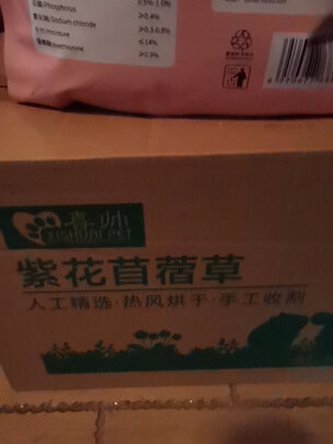 兔粮