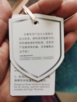 水星家纺520874选择五大雷区要慎重