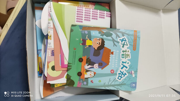 贝灵B70选购容忽然的三大要点