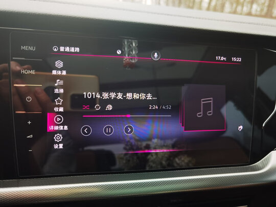车载U盘