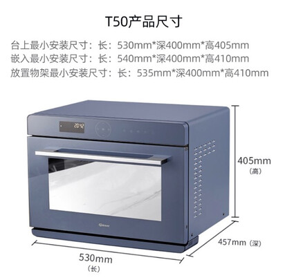 百年品牌GRAM|参考剖析百年品牌GRAM 蒸烤箱一体机怎么样?深度测评剖析