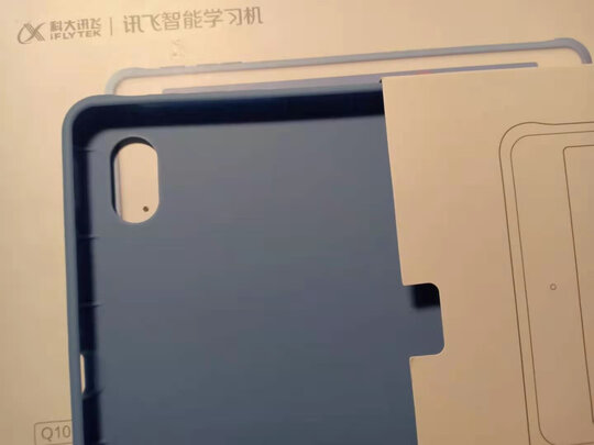 科大讯飞iStudy Q10选购攻略需注意细节