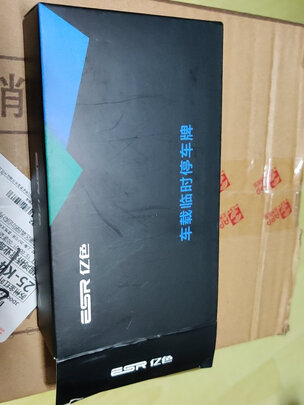 挪车电话牌