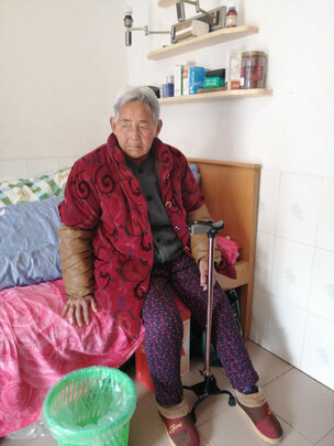 拐杖