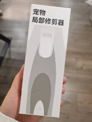  狗狗电推剪