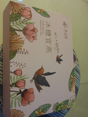 燕之屋干燕窝怎么样用后一个月告诉大家真相,不看后悔